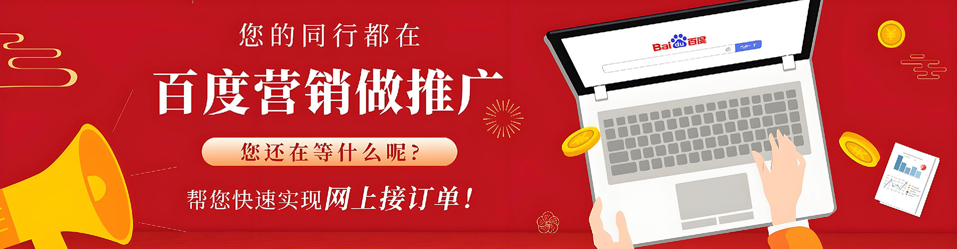 同仁信息流托管