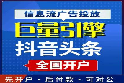 SEM广告投放优化案例研究